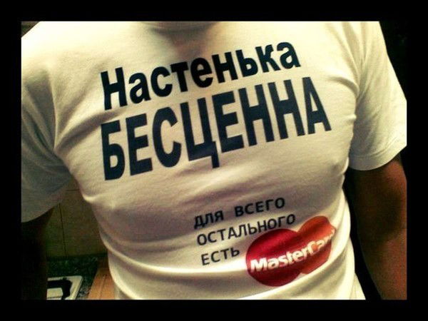 Nastёnka Spiridonova