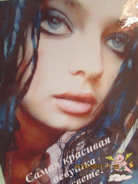 Евгения Бабашко