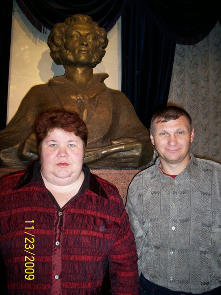 Александр Серов