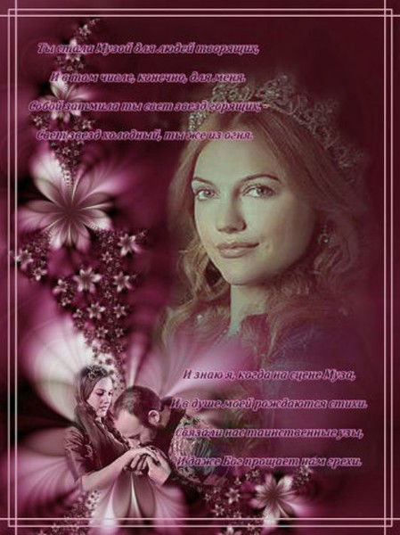 Анастасия Дробот