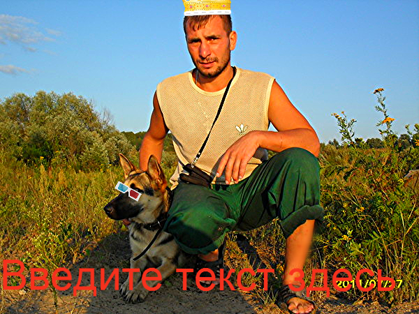 Андрей Затравкин