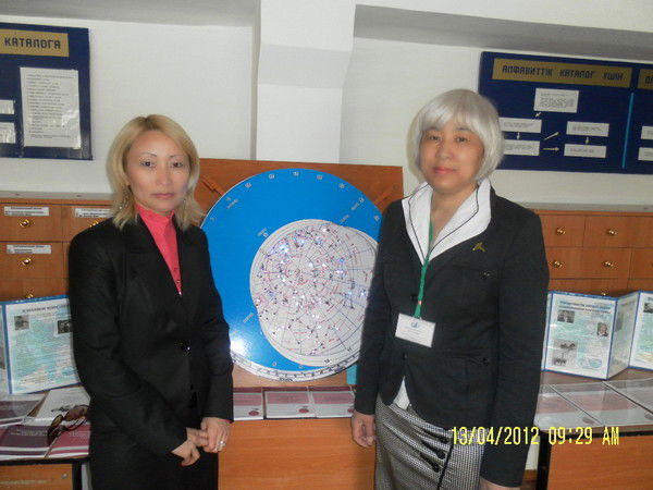 Сауле Байсеитова