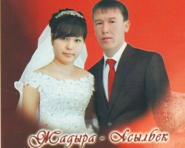 Жадыра Идирова