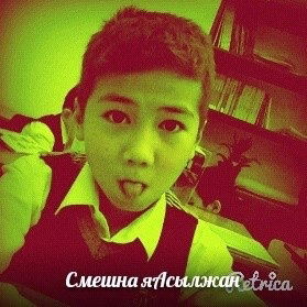 Саша Мельчук