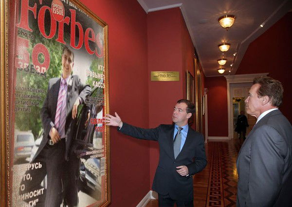 Мастер Змей