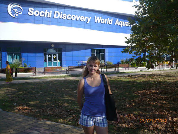 Ирина Иванова(Ботова)