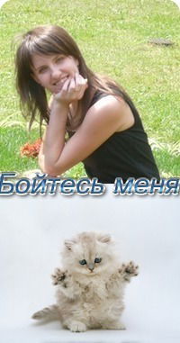 Яна Оридорога