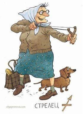 Аня Волобуева