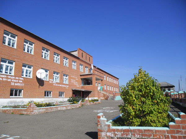 Средняя Школа Алятская