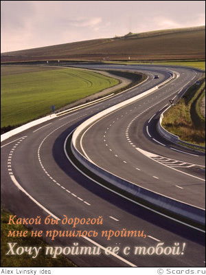 Инна Вогнистая