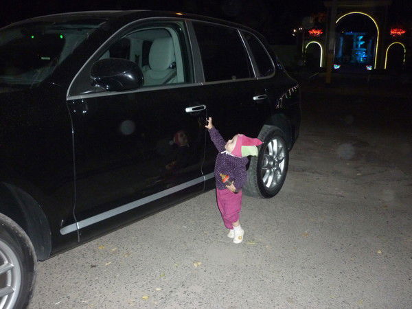 Да Ник! *********