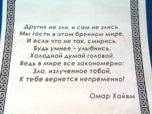 Айдар Кенес