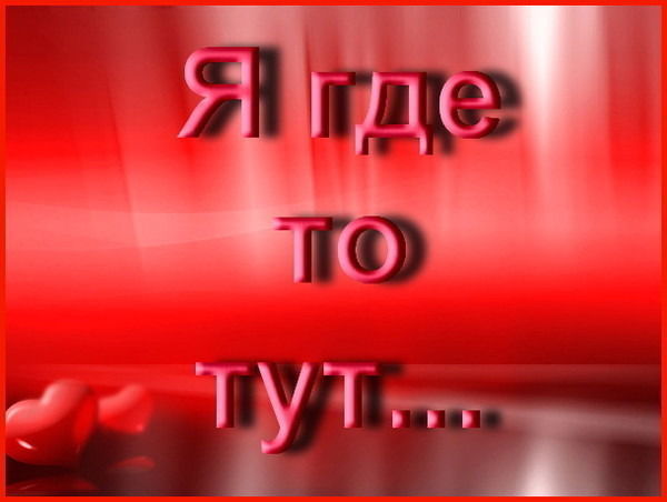 Людмила Пушня