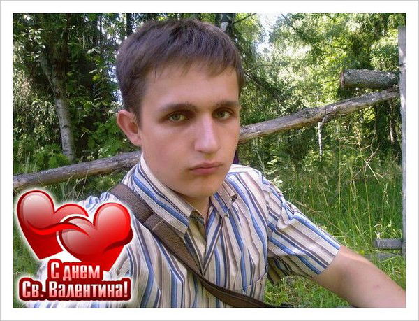 Артур Королёв