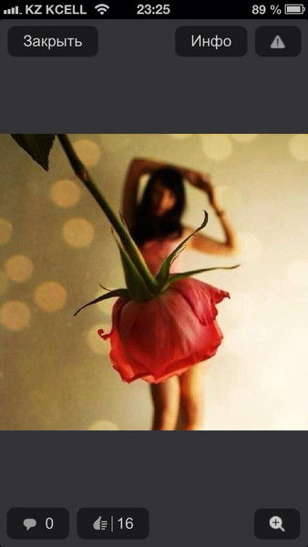 Нэттали Копылова