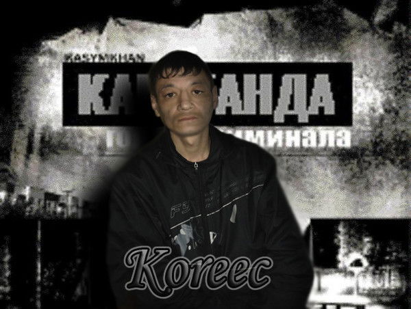 Саня Андреев