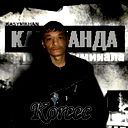 Саня Андреев