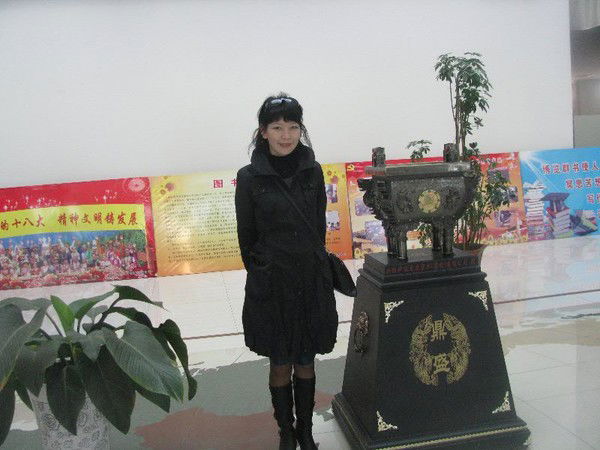 Куралай Арын