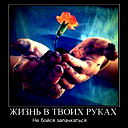 Александр Вперёд Идущий
