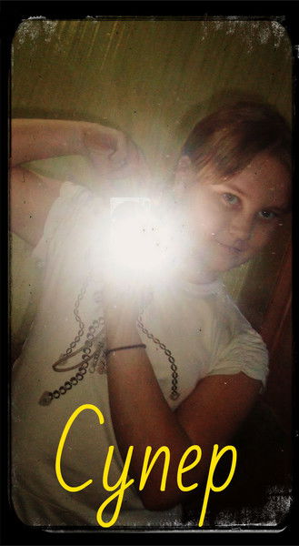 Елизавета Якунина