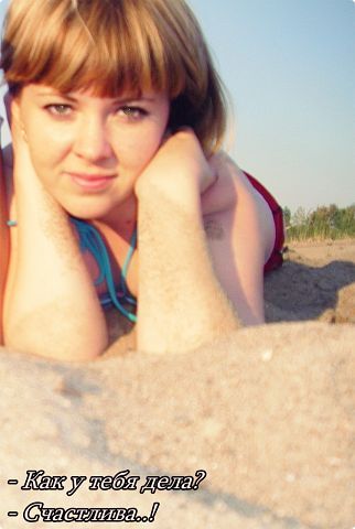 ***blondinka Galinka***