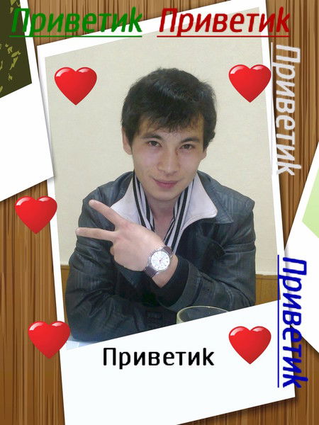 Армандо *****