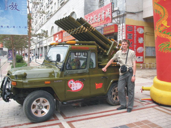 Роман Трумм