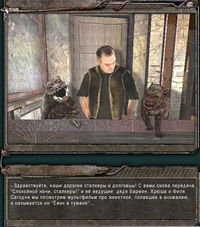 Миша Федоров