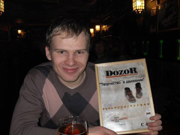 Виктор Мануйлов