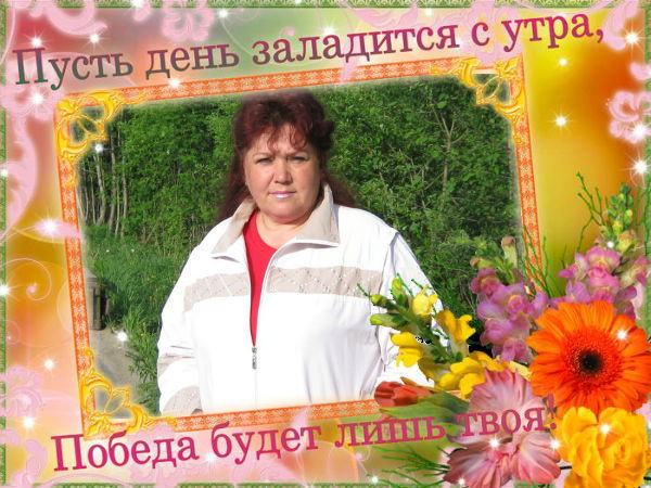 Наташа Крылова