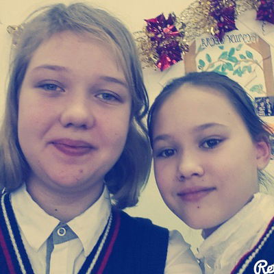 Алия Сахапова