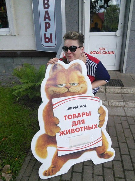 Татьяна Мерленко