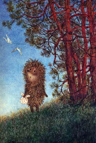 Тот Самый Ёжиг