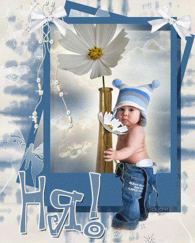 Света Битейко