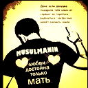 Коля Леман
