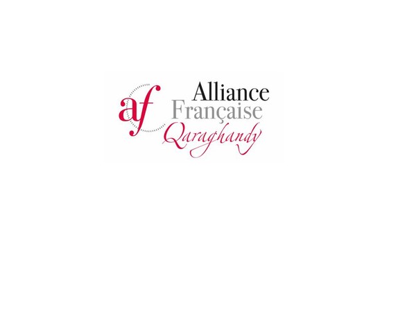 Французский Альянс Караганды
