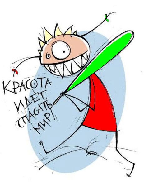 Наталья Юмашева