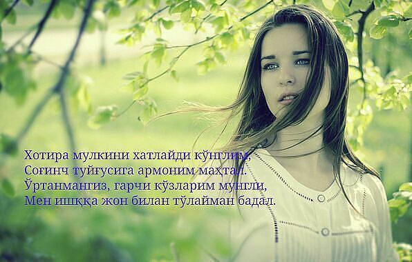 Наргиза Таштанова