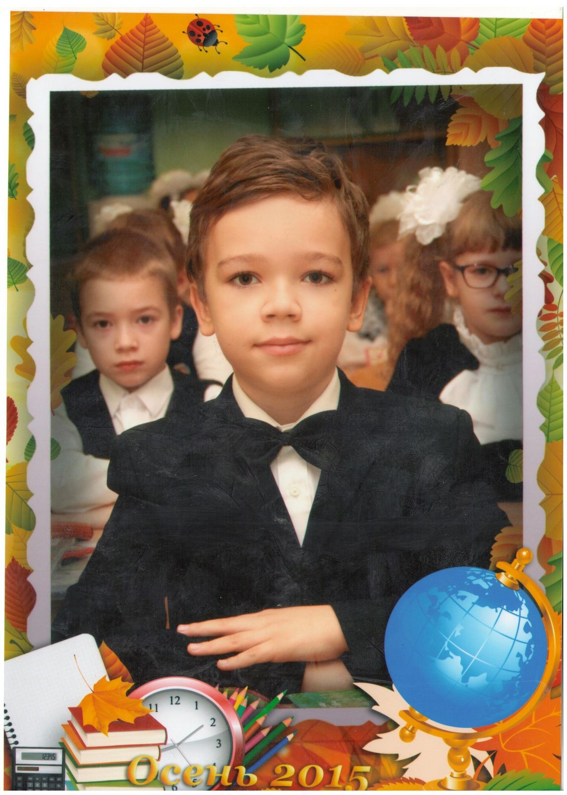 Вадим Наугольнов