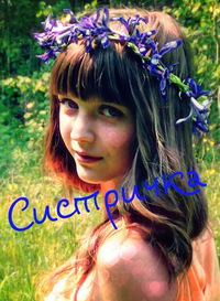 Катя Никитина