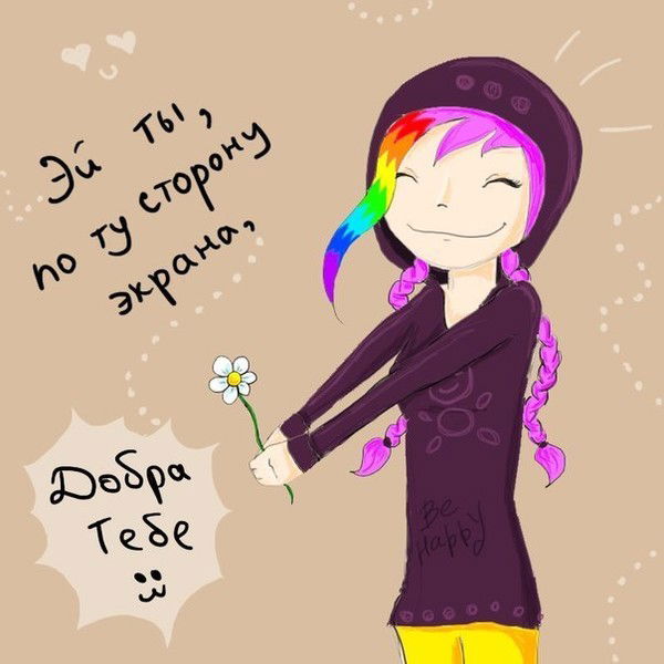 Возвещатель ****