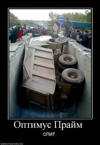 Богдан Орос