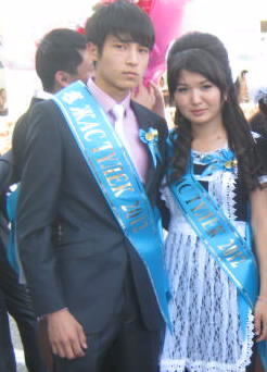 **********люблю Тебя************