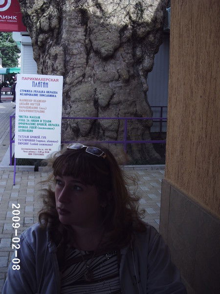 Светлана Божко