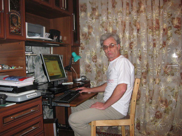 Олег Ерохин