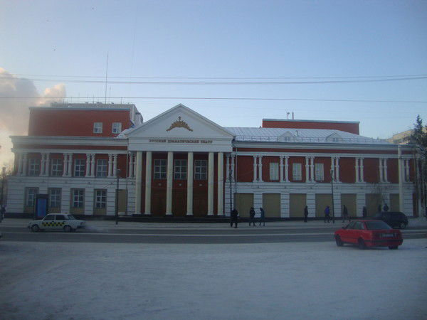 Русский Драматический Театр Костанай