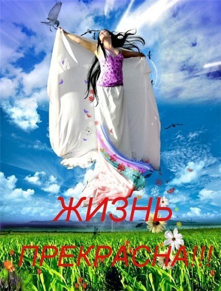 Татьяна Москаленко