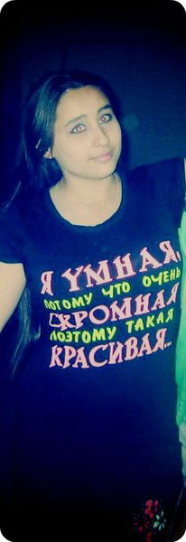 Анютка Куликова