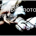 Нуржамал Маханова