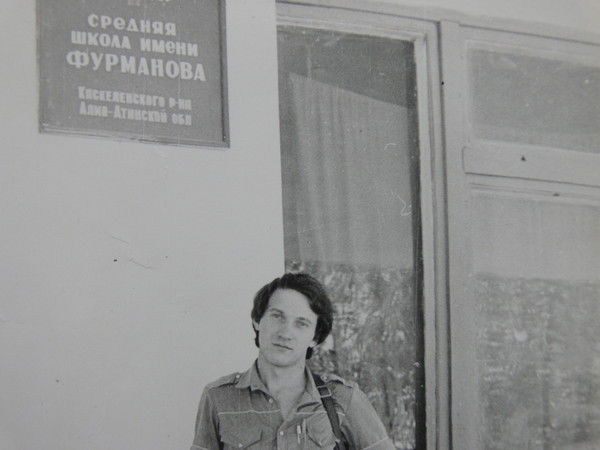 Анатолий Мищенко